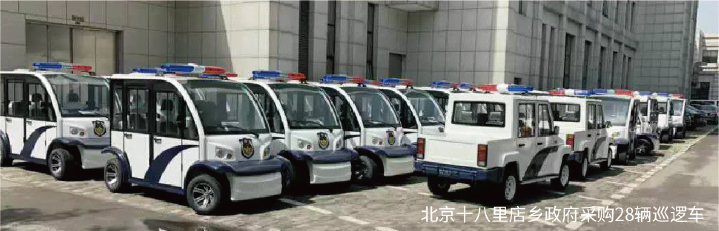 北京十八里店批量巡逻车